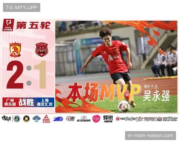 广州队主场收官战表现 防守端对重点人限制成功 广州队主场收官战表现 防守端对重点人限制成功